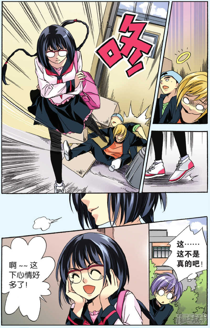 90-第90话