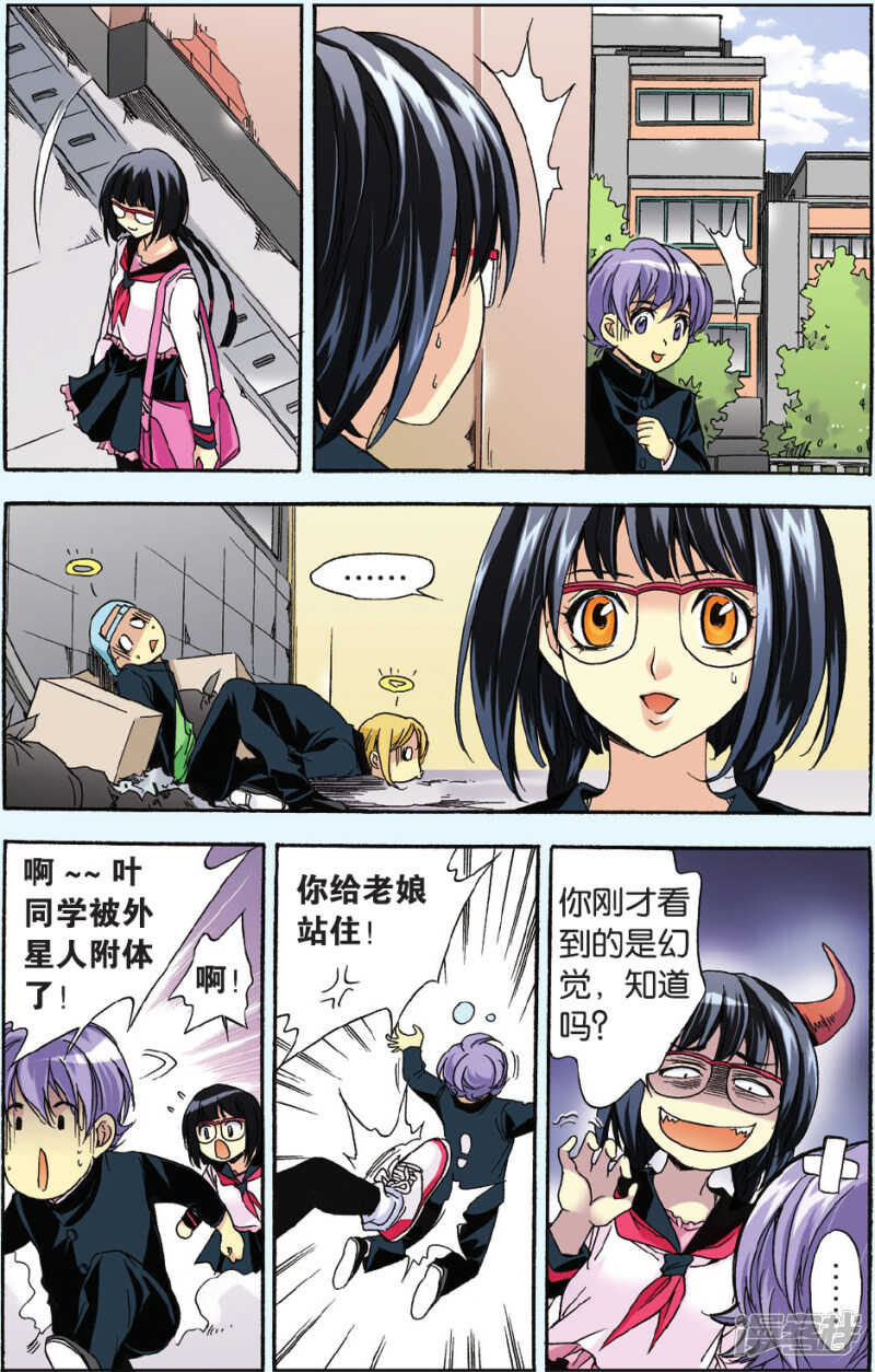 90-第90话