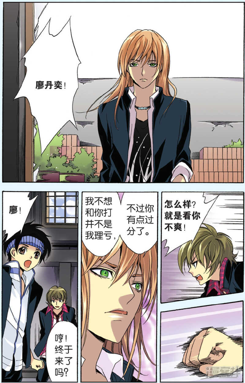 90-第90话