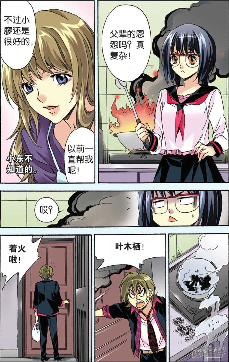92-第92话