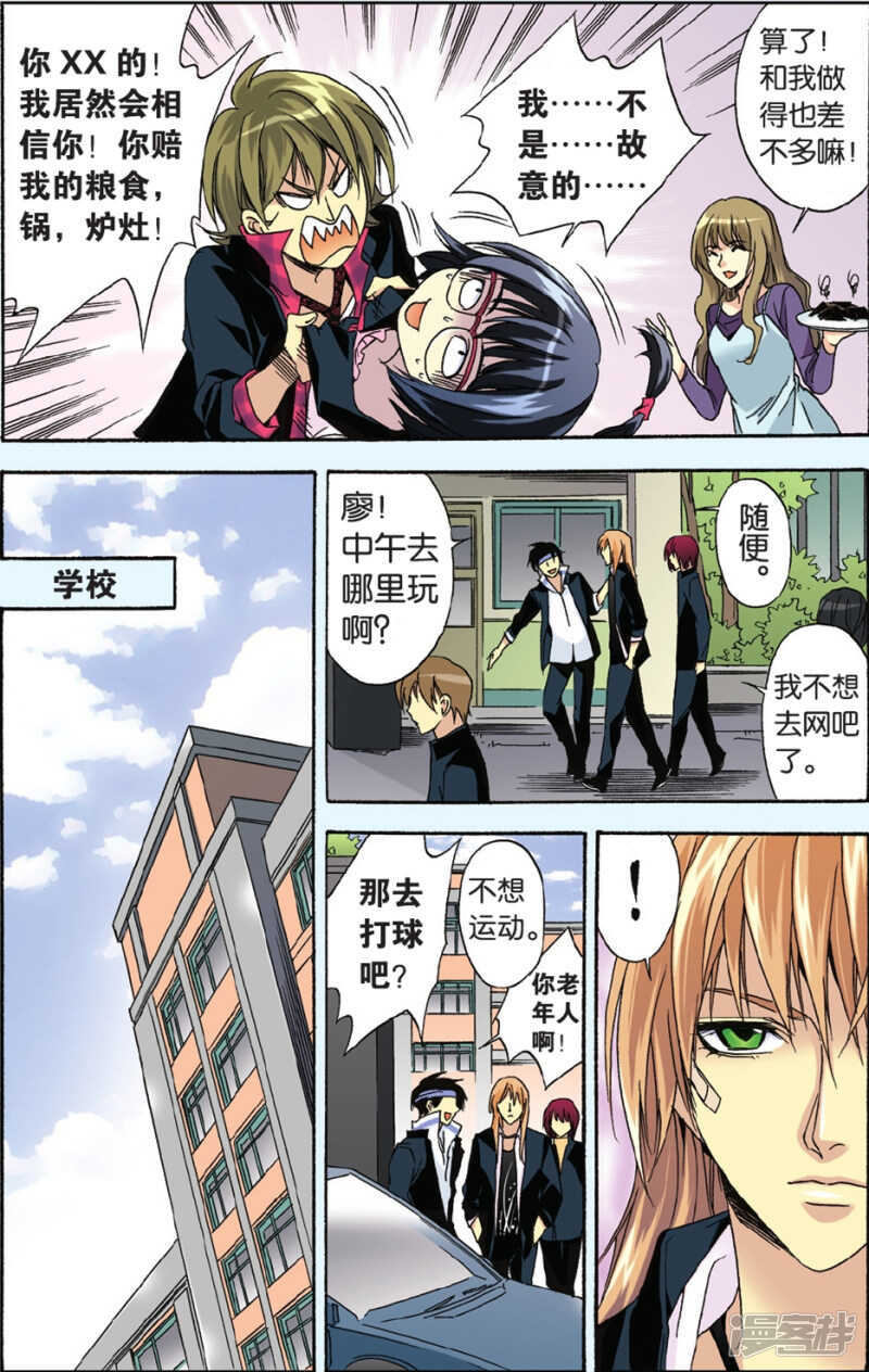 92-第92话