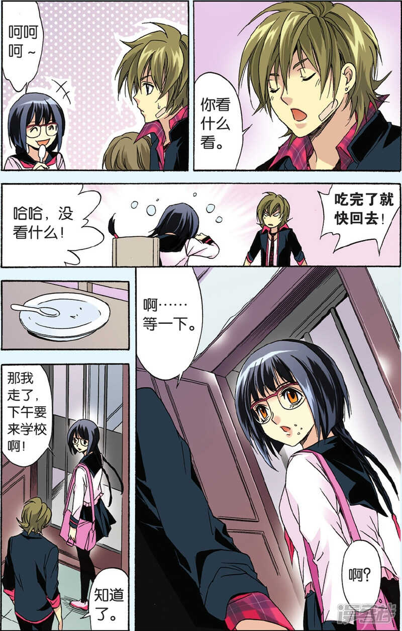 92-第92话