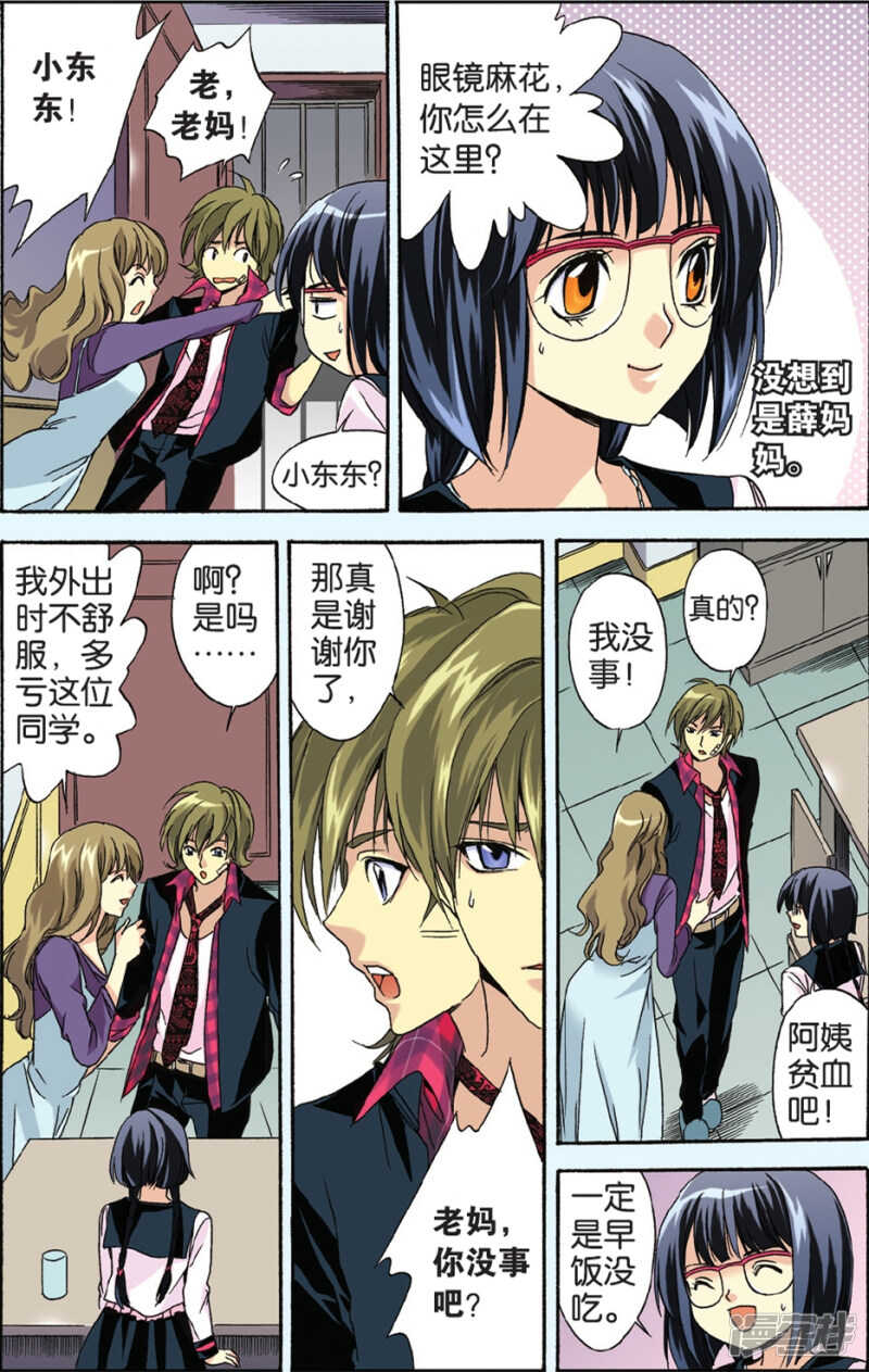 92-第92话