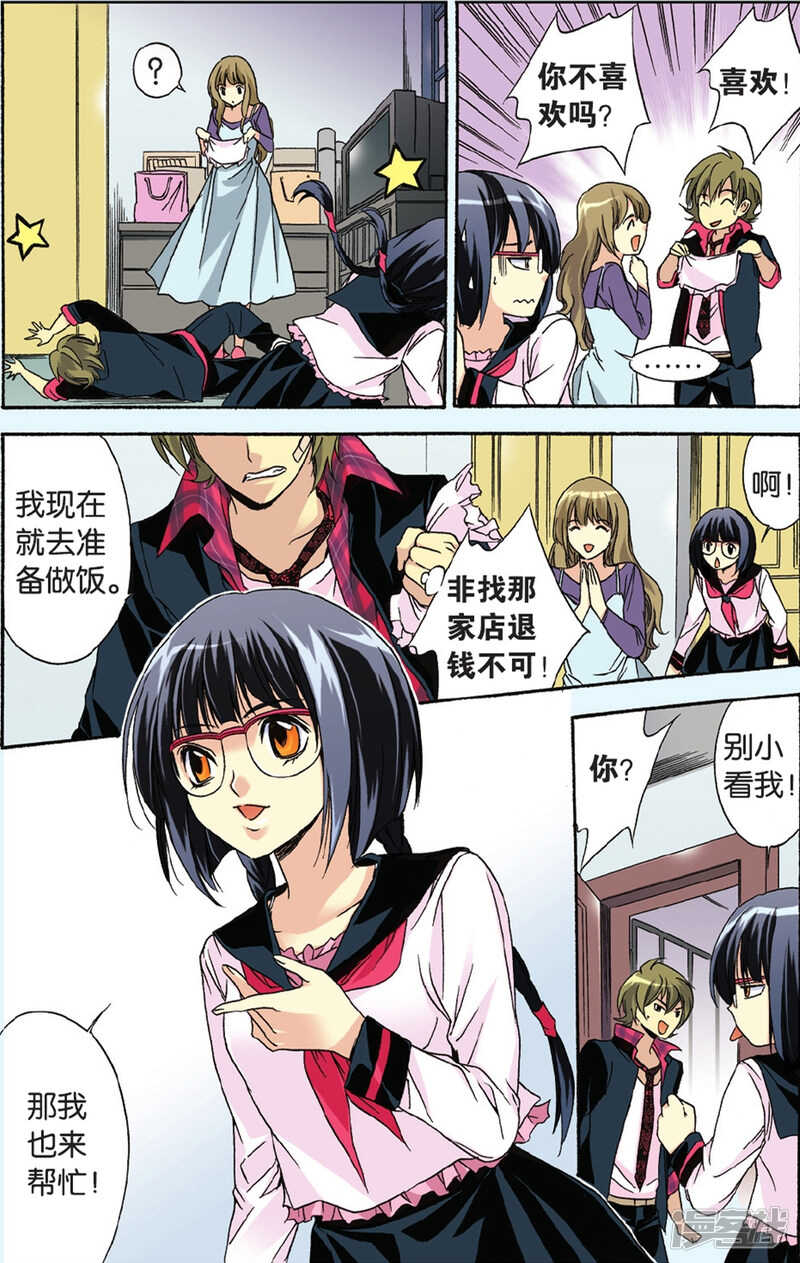 92-第92话