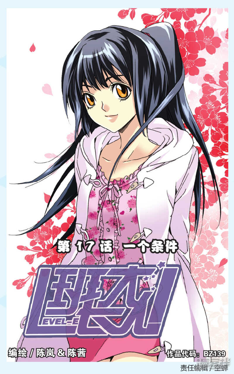 94-第94话