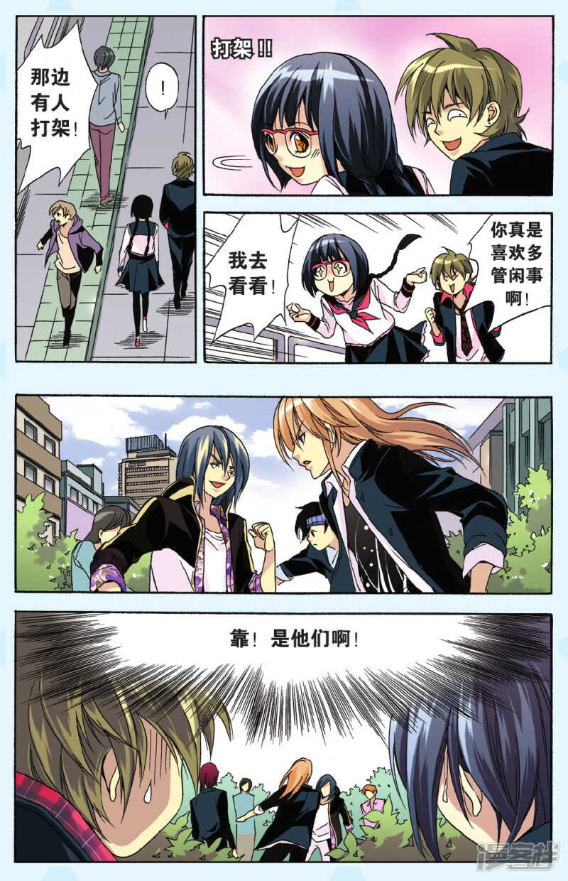 94-第94话