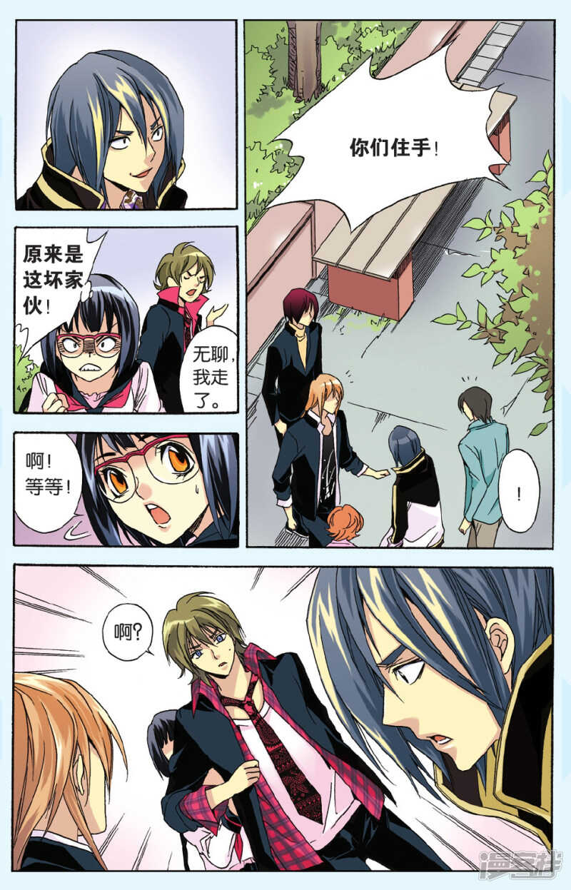 94-第94话