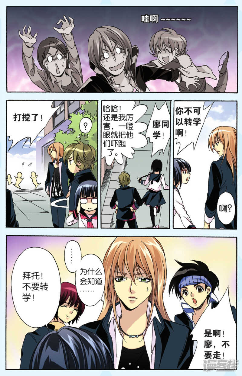 94-第94话
