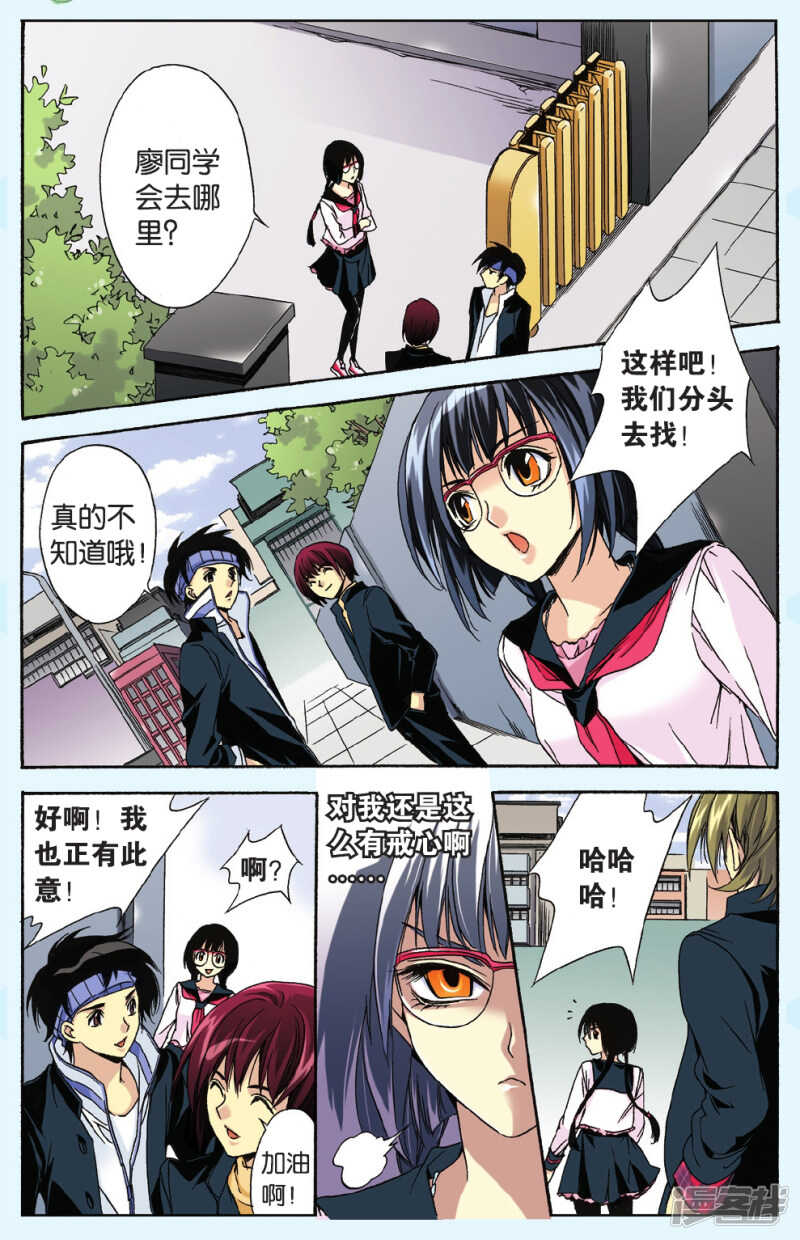 94-第94话