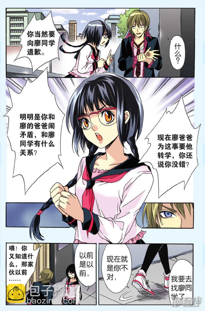 94-第94话