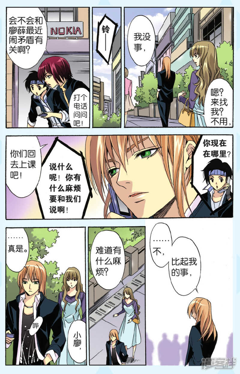 94-第94话