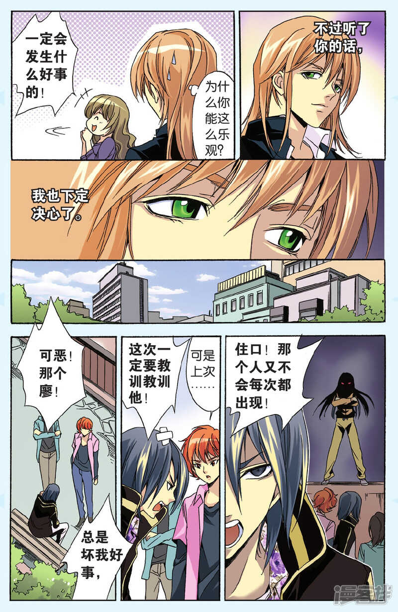 94-第94话