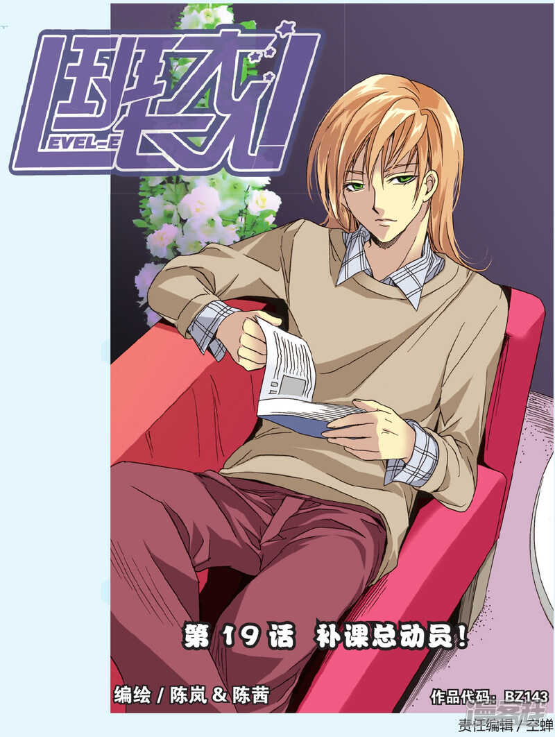 96-第96话
