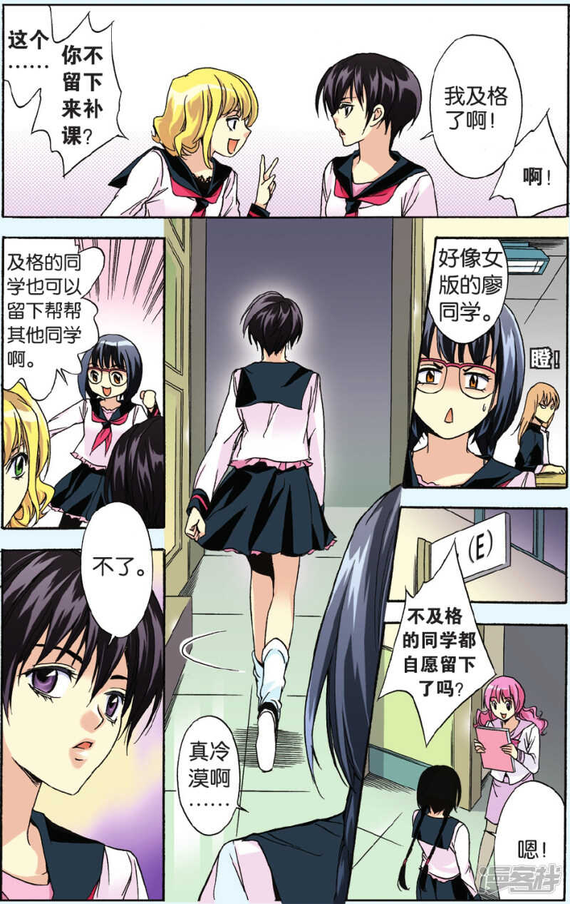 96-第96话