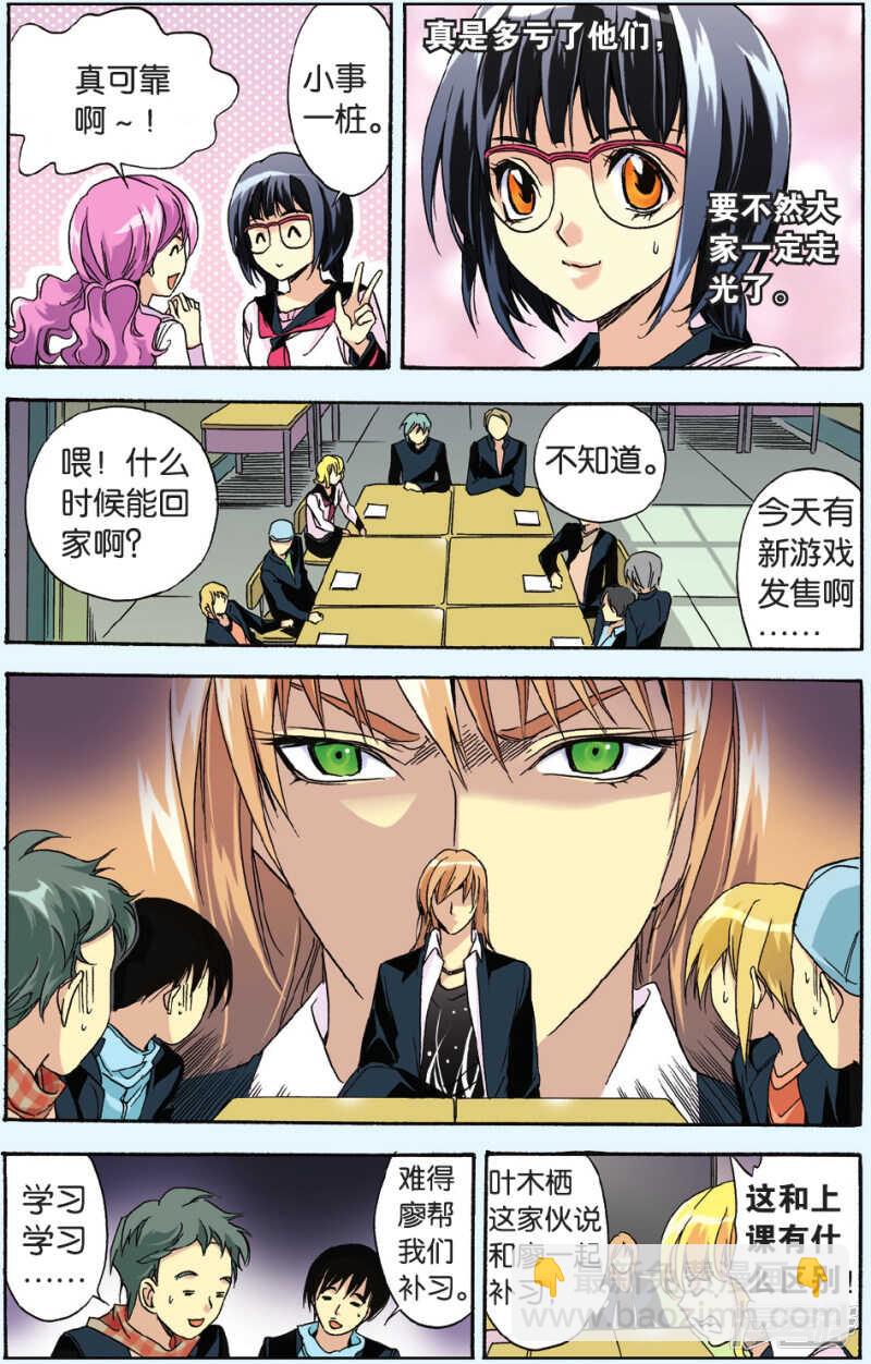 96-第96话