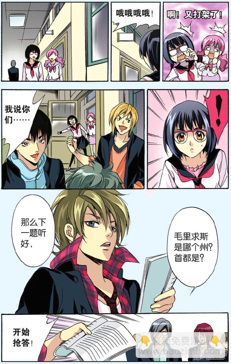 96-第96话