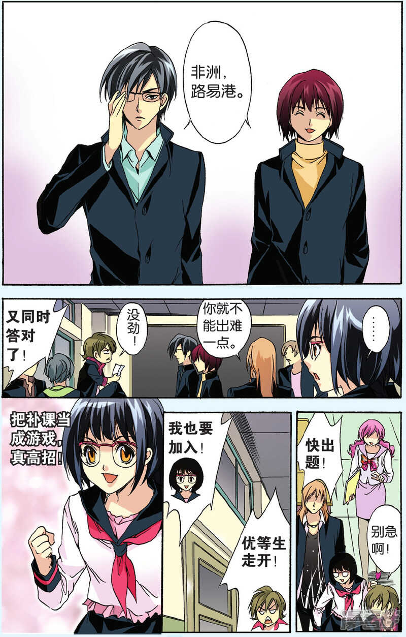 96-第96话