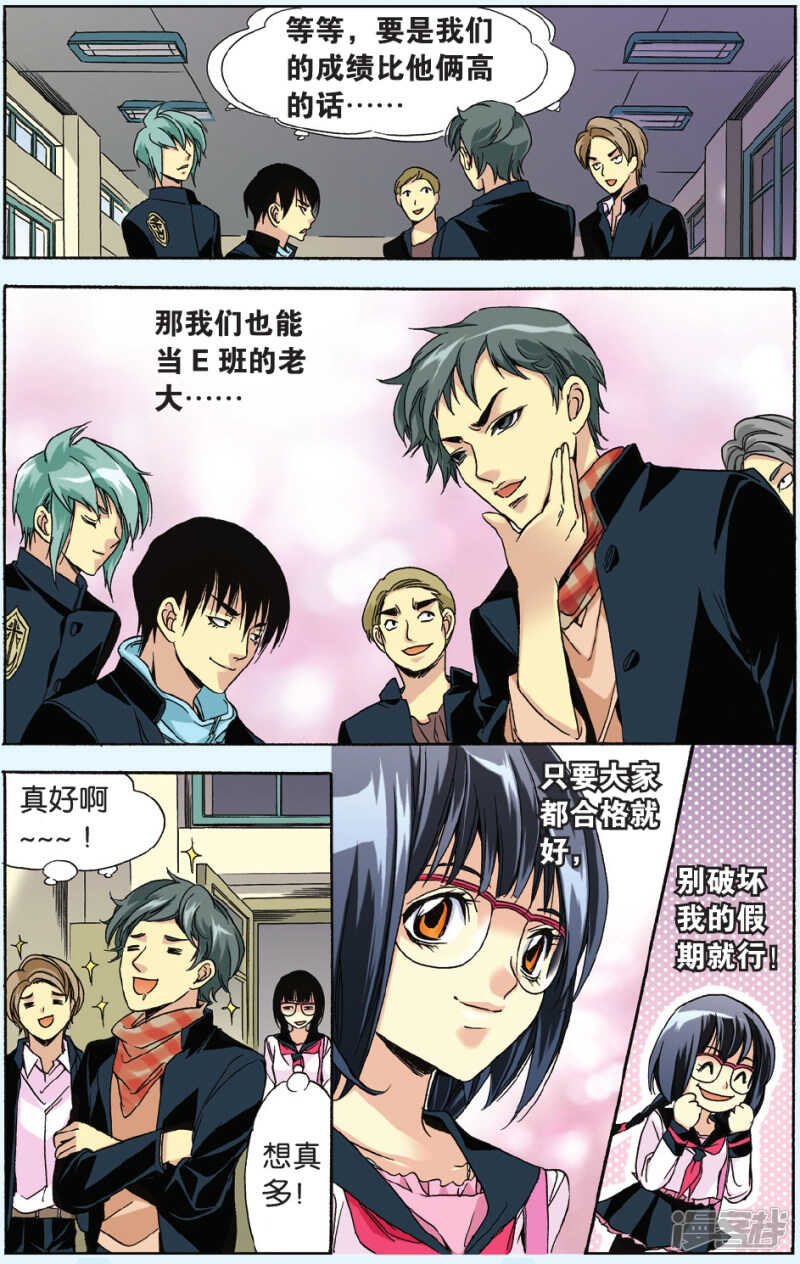 96-第96话