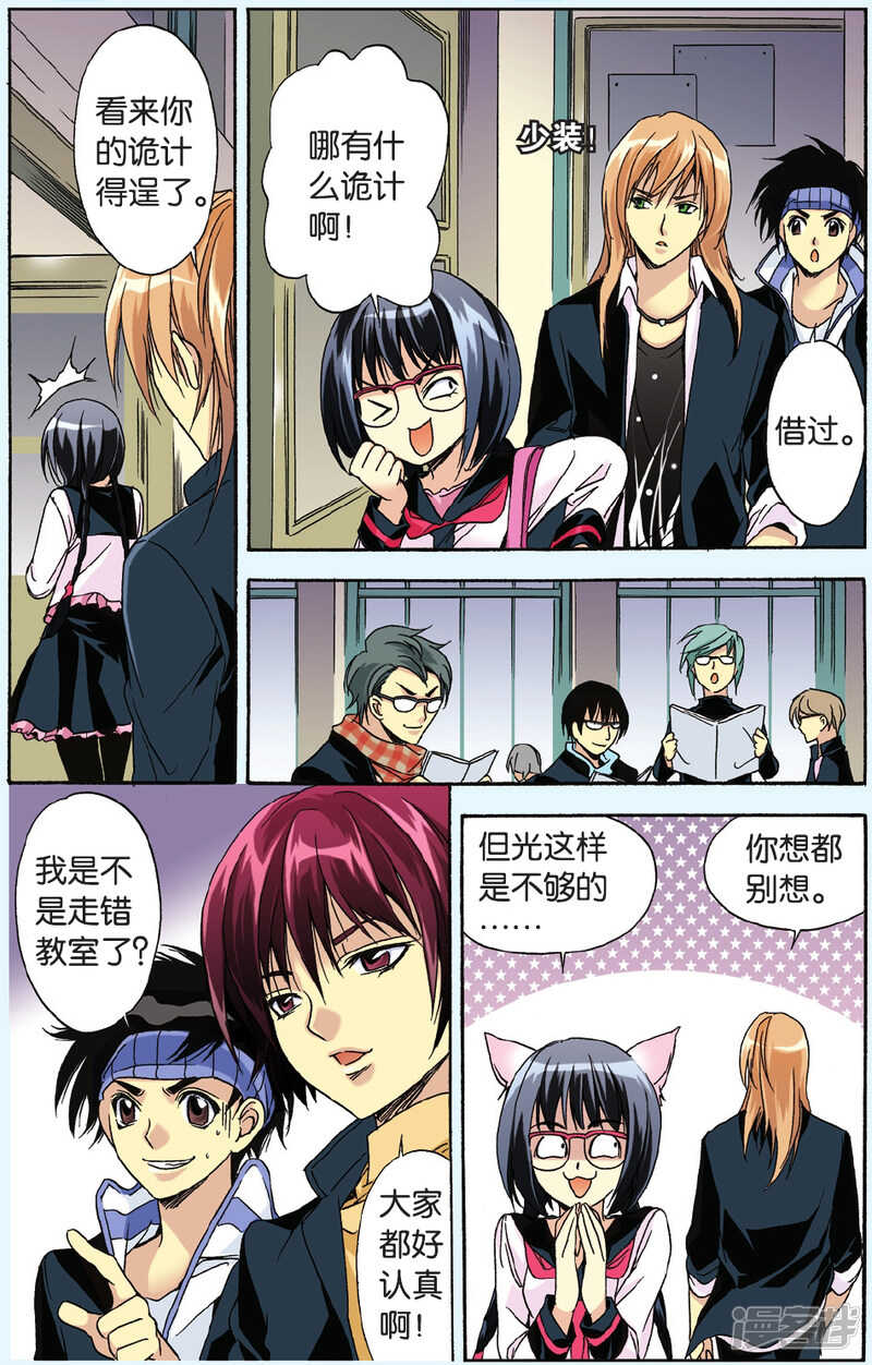 96-第96话