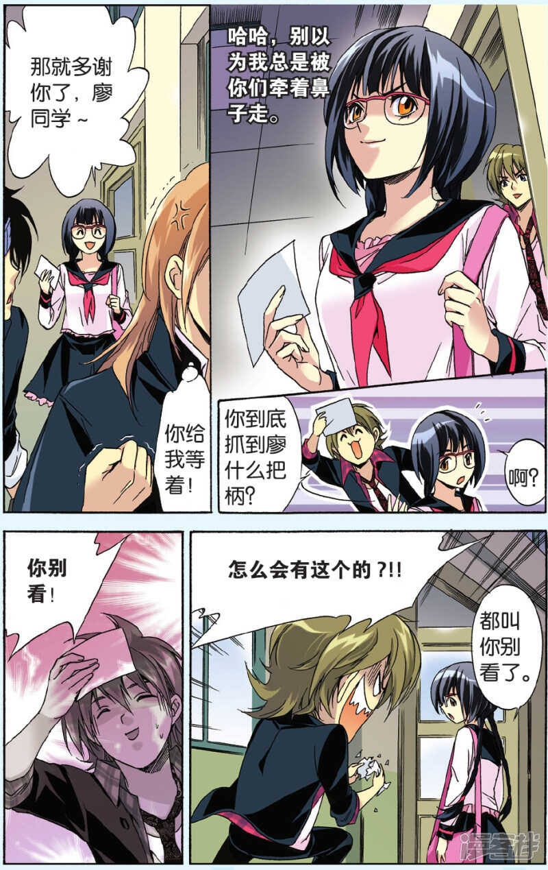96-第96话