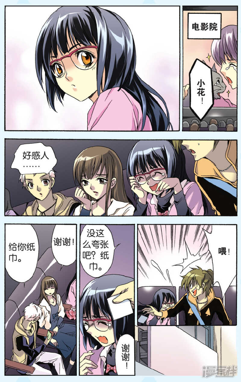 98-第98话