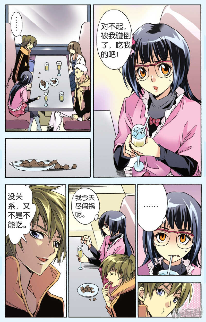 98-第98话