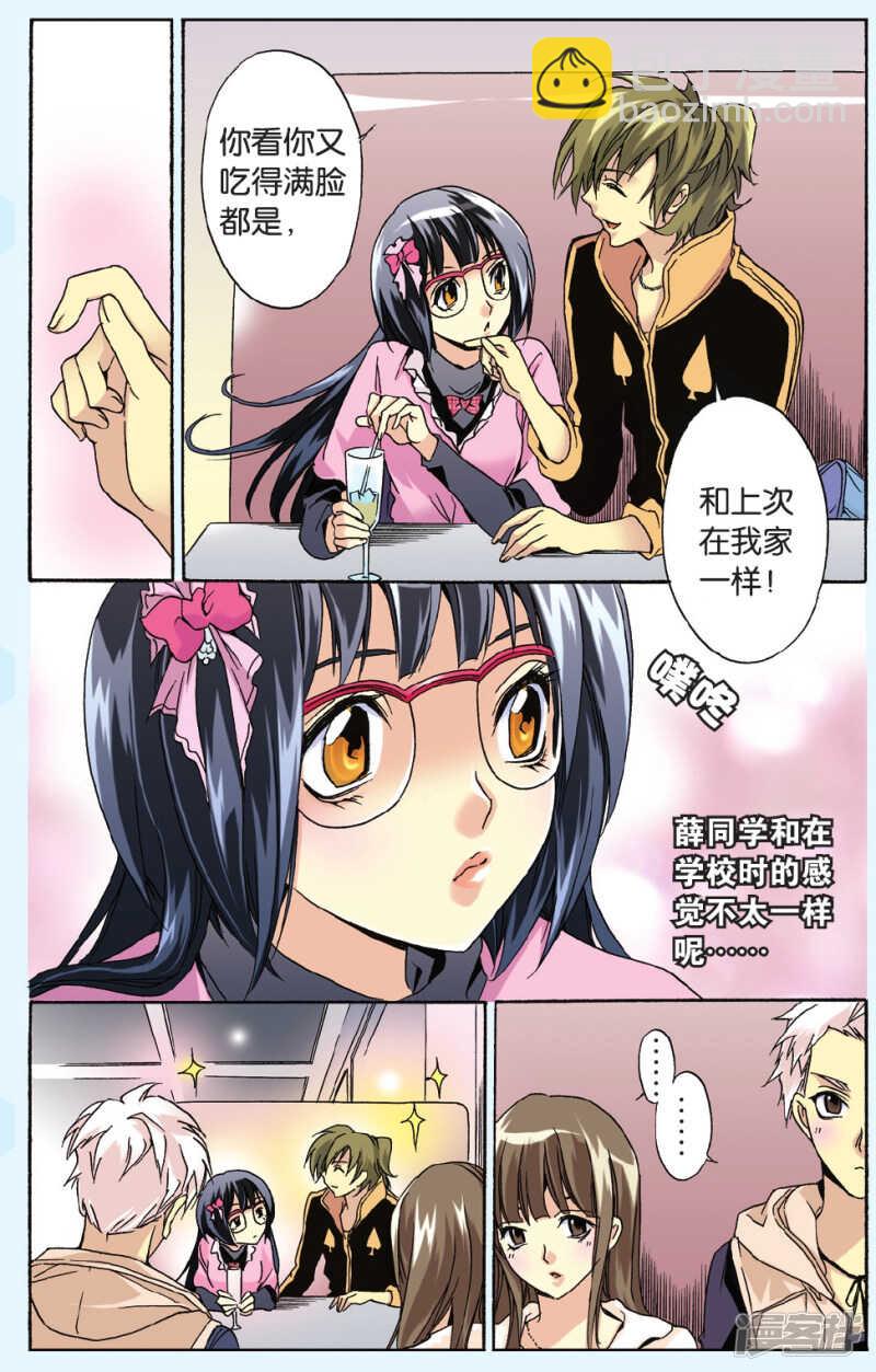 98-第98话