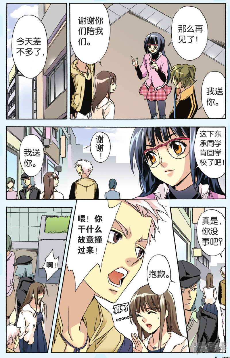 98-第98话