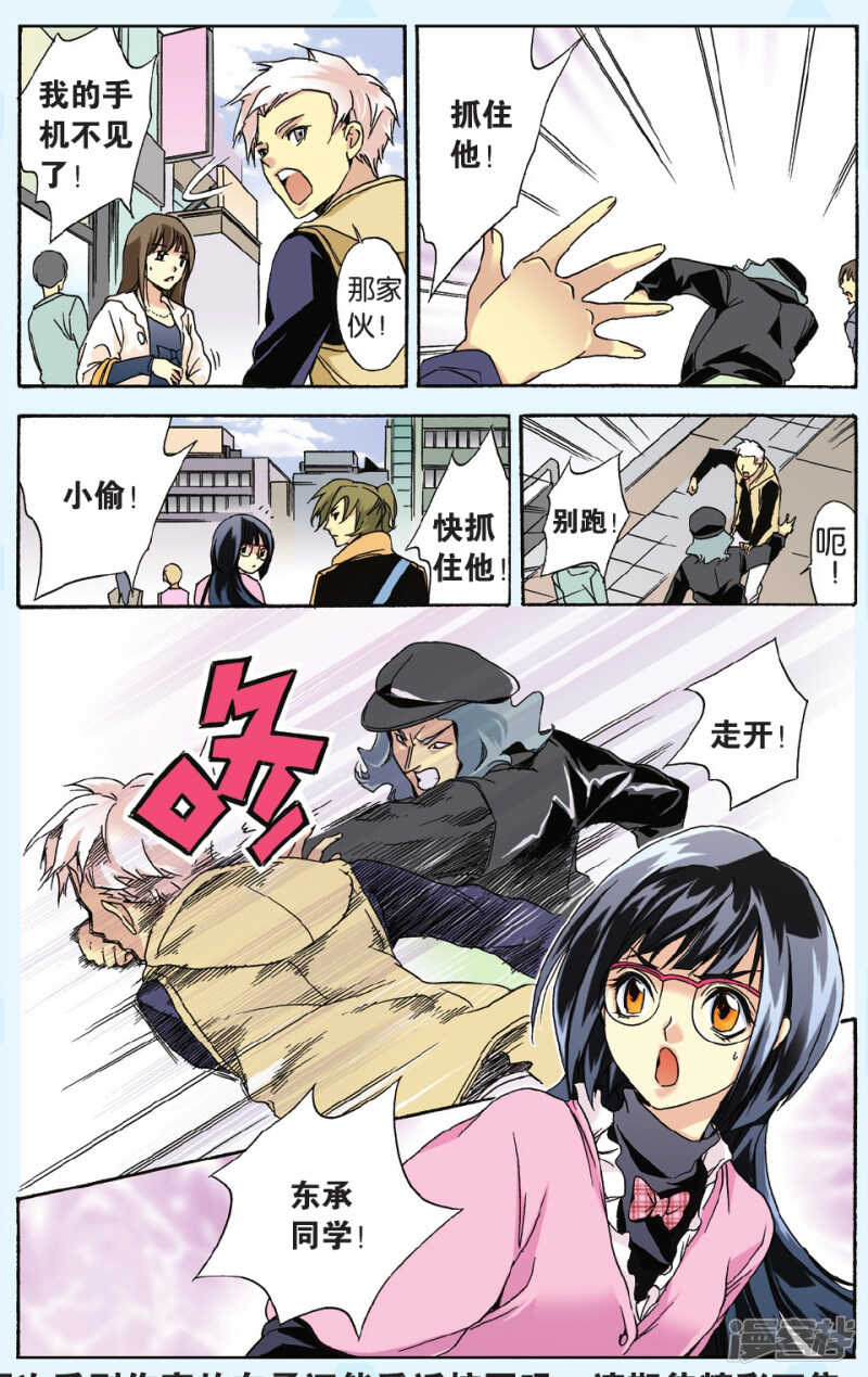 98-第98话