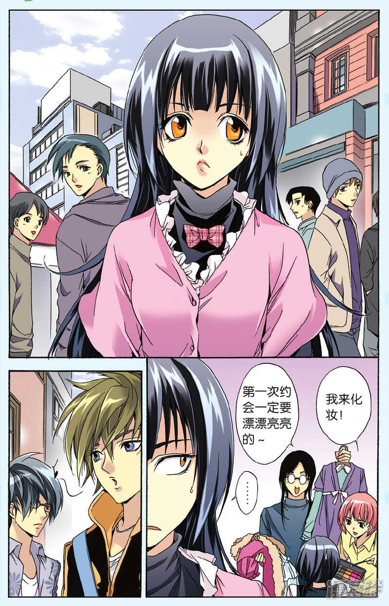 98-第98话