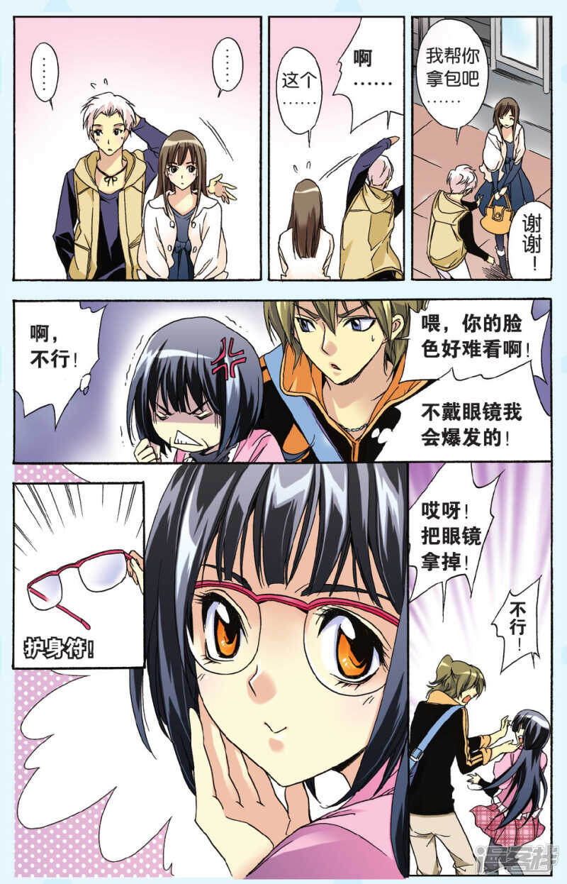 98-第98话
