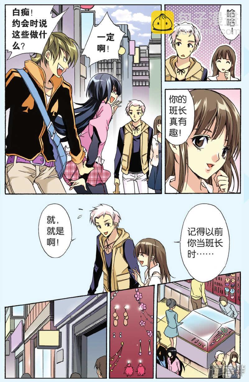 98-第98话