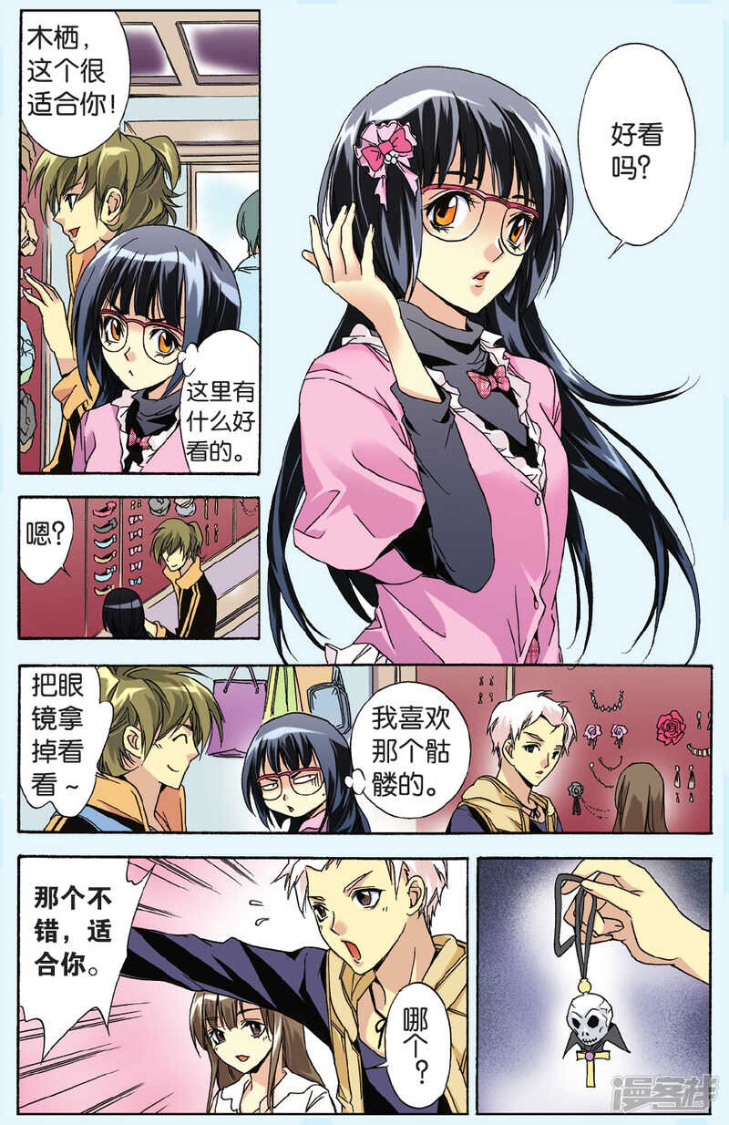 98-第98话