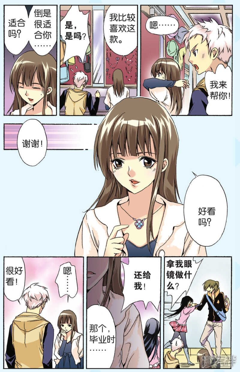 98-第98话