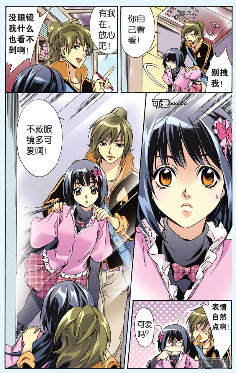 98-第98话