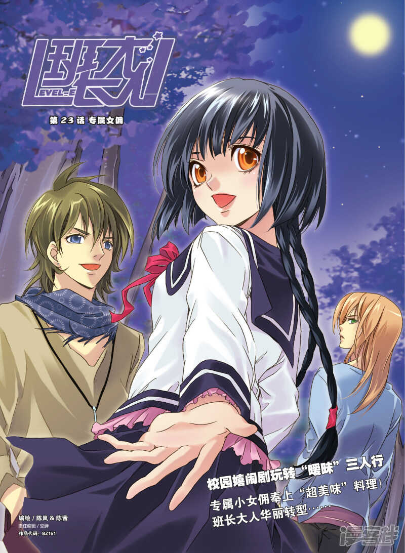 100-第100话