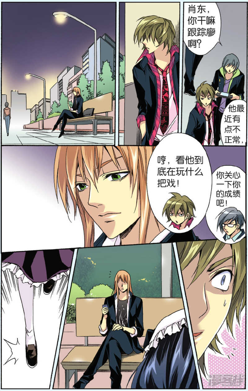 100-第100话
