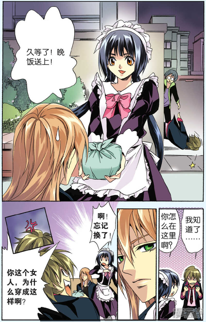 100-第100话