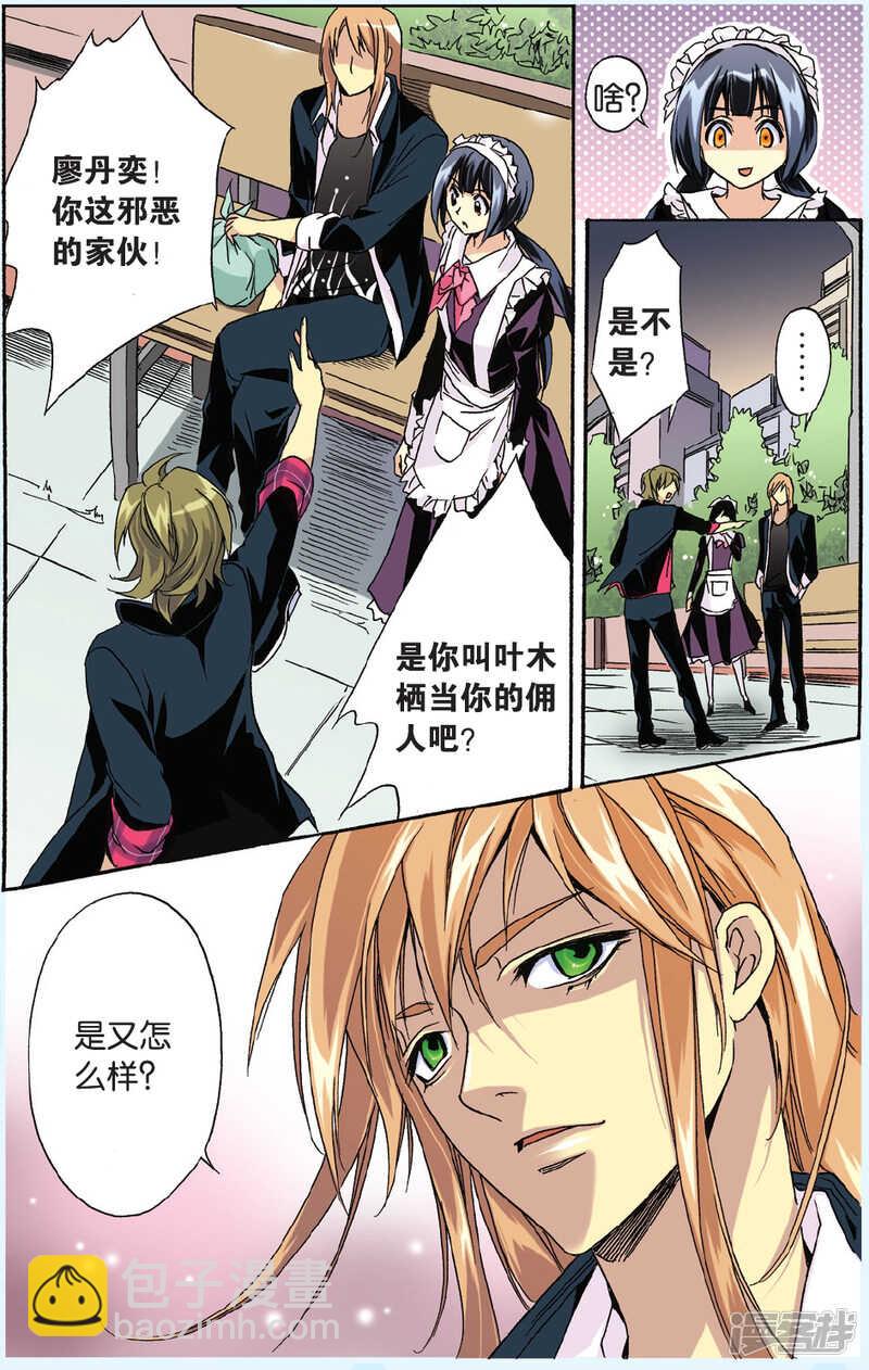 100-第100话