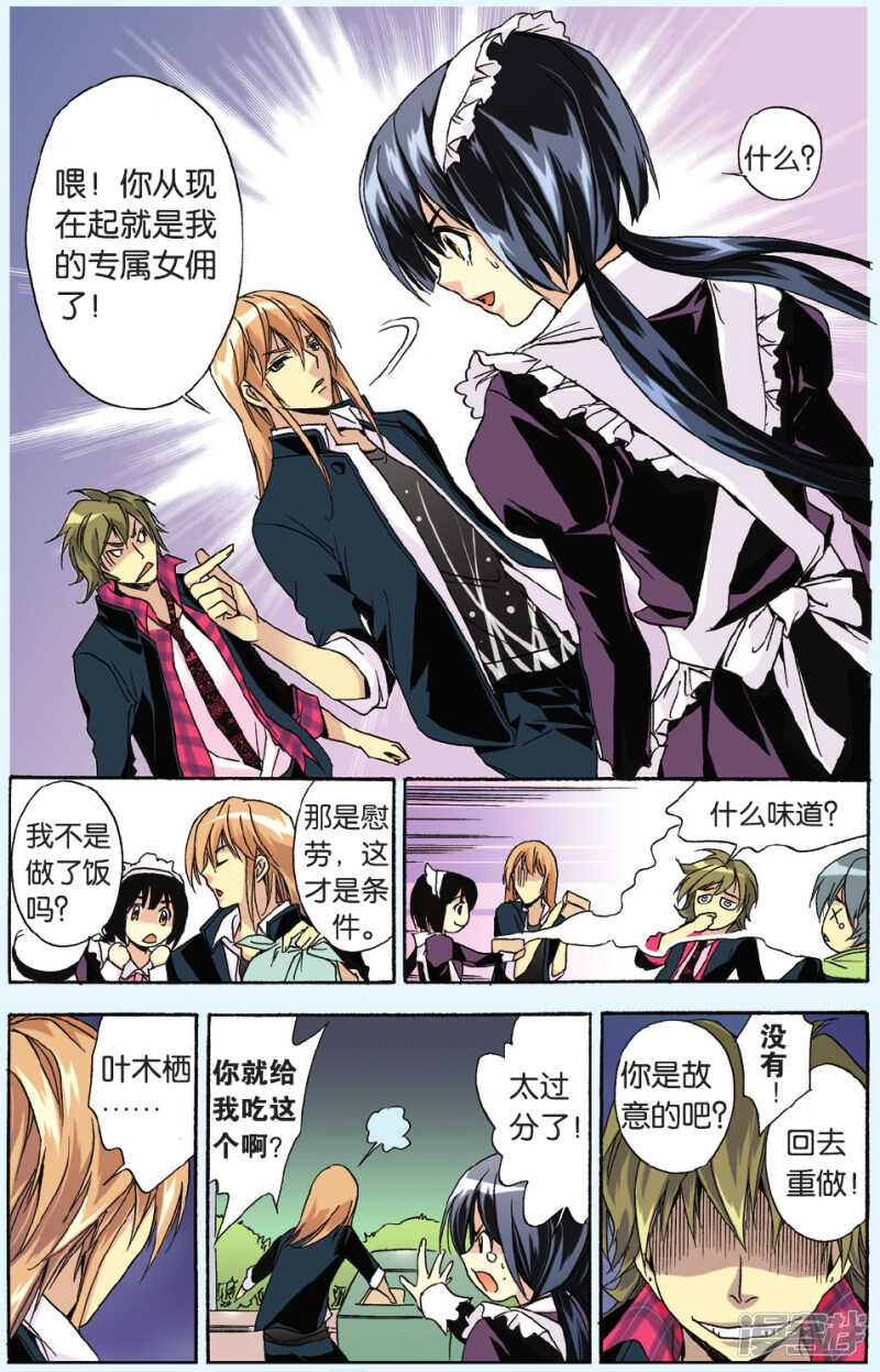 100-第100话