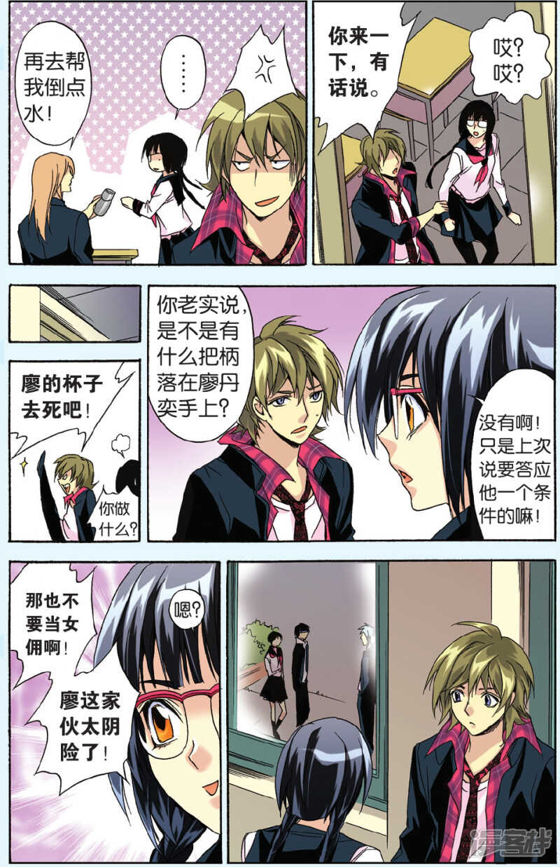 100-第100话