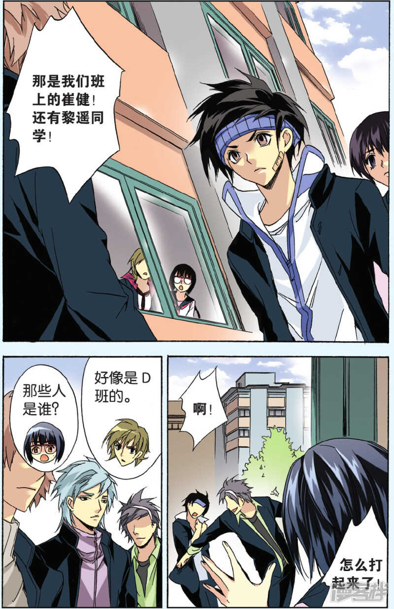 100-第100话