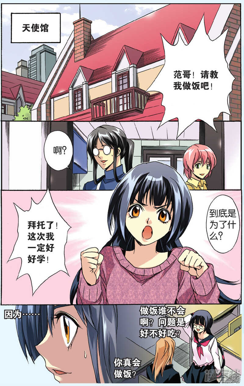100-第100话