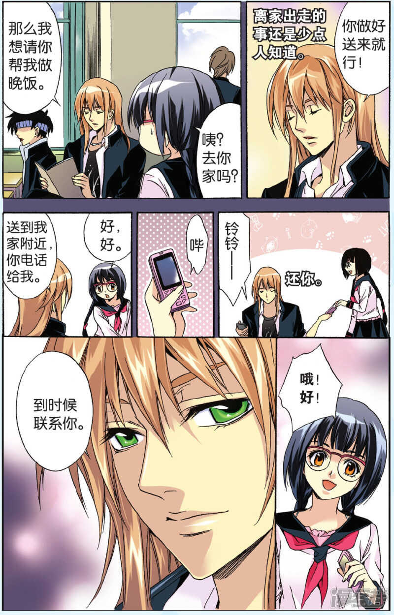 100-第100话