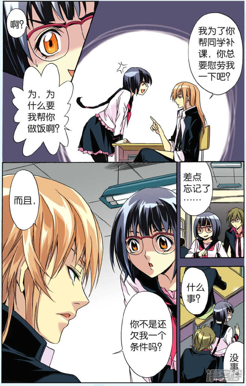 100-第100话
