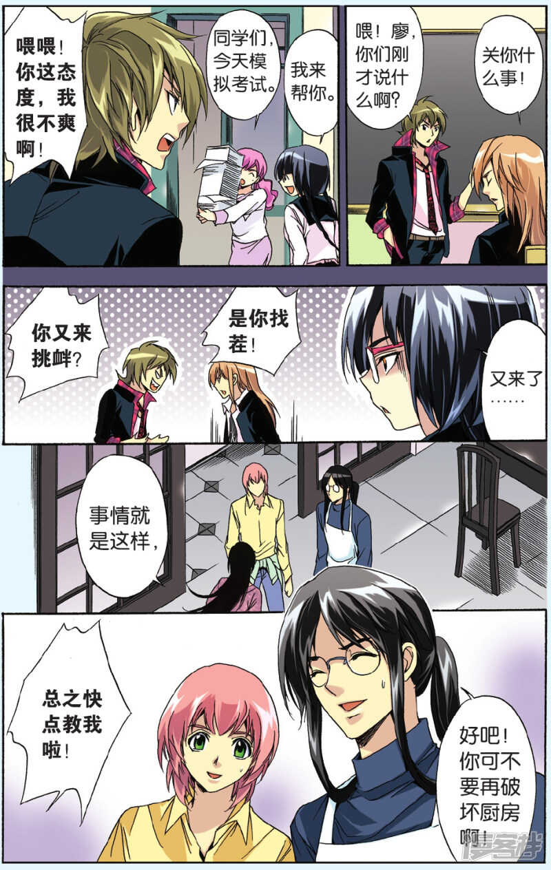 100-第100话