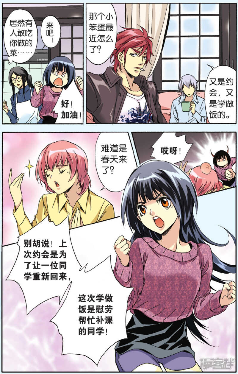 100-第100话