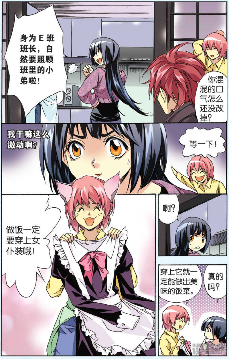 100-第100话