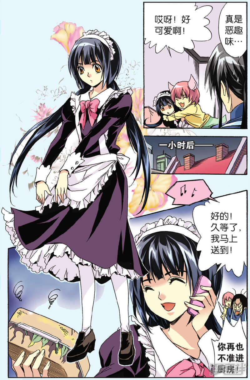 100-第100话