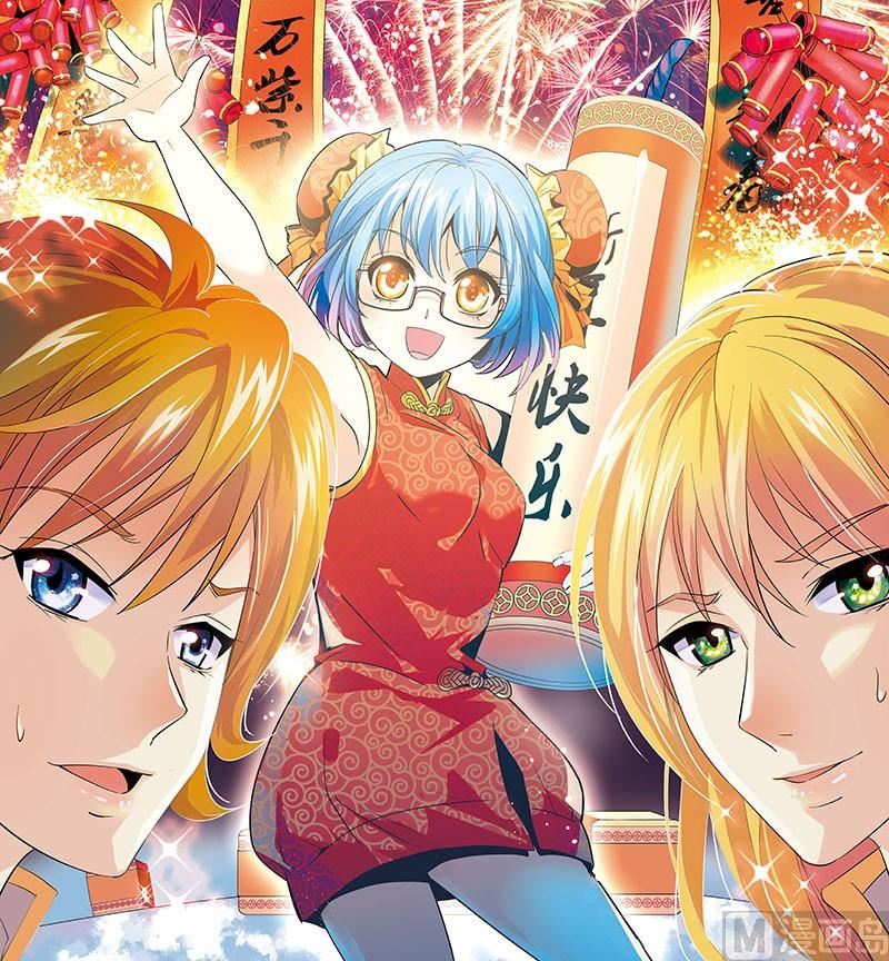 32士可杀不可辱-第32话